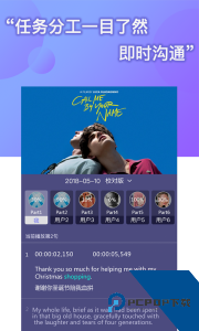 人人译视界官方正版下载 v2.5.0