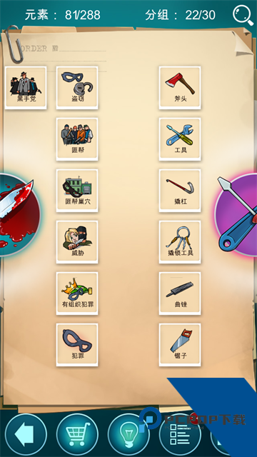 涂鸦黑手党游戏 正版v1.0.17