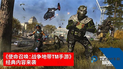 使命召唤战区2026正式服升级版v3.9.0.1