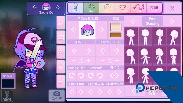 加查NOX完美汉化版 安卓版v1.1.0