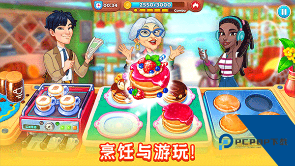 厨友乐2026无限金币版 手机版v1.33.0