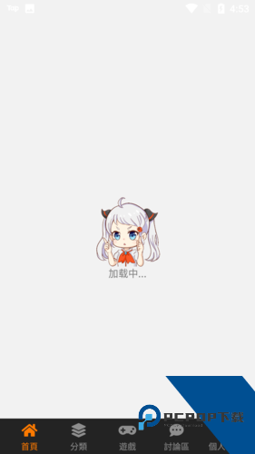 JMComic2官网版安装包