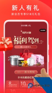 东方购物网上商城官方正版下载 v5.4.50