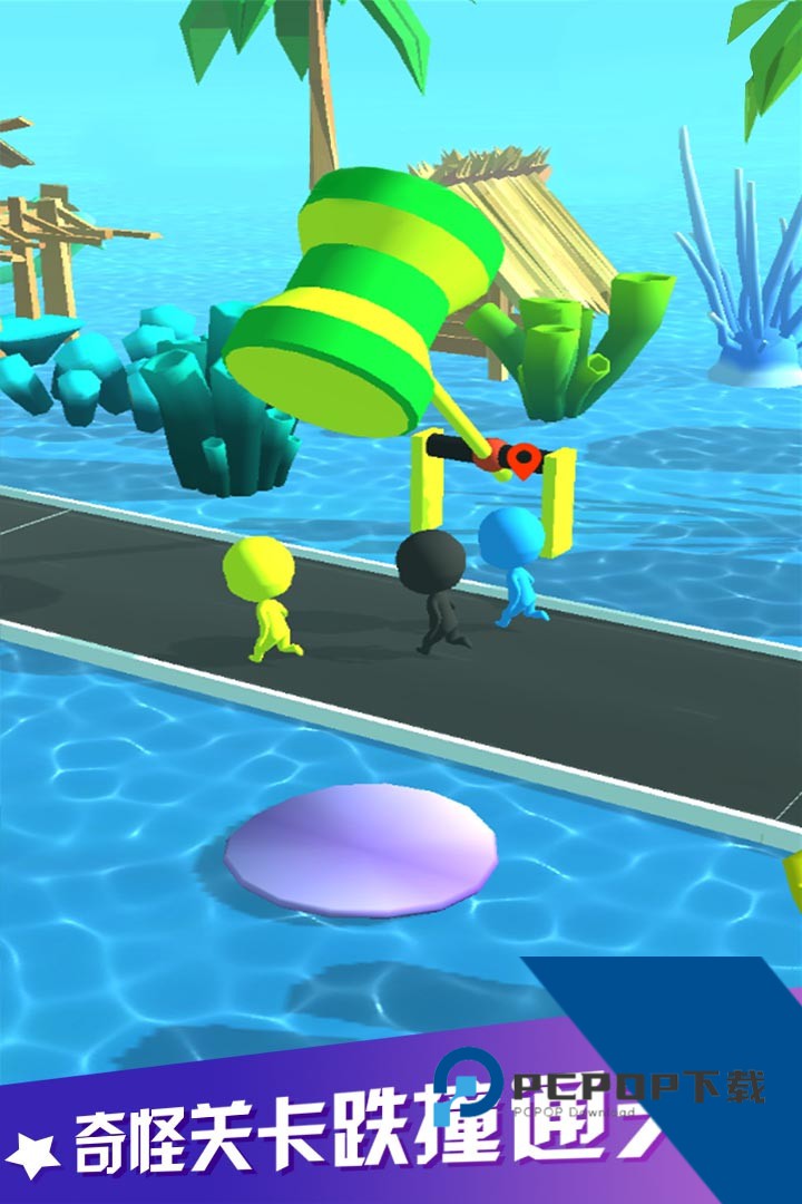 海滨酷跑 安卓版v1.1.0