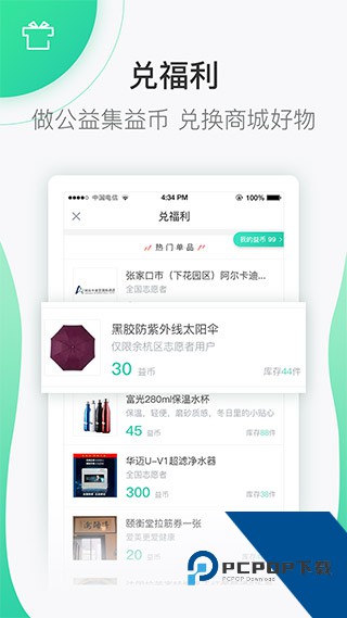 志愿汇安卓最新版手机软件v5.5.1