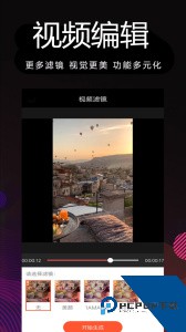 剪影多多视频制作免费下载 v1.96
