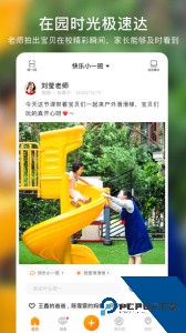 棉花相册软件下载 v3.4.1