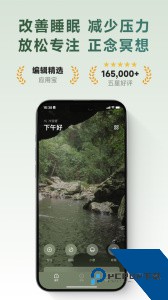 潮汐app官方正版下载 v5.3.4