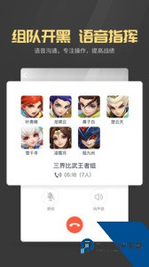 多益战盟官方正版下载 v1.3.86