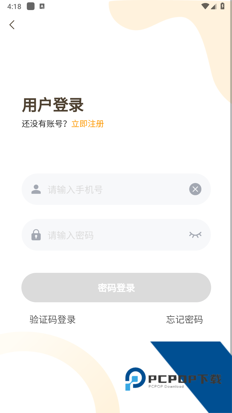 天呐FM广播剧软件免费版v4.48.00