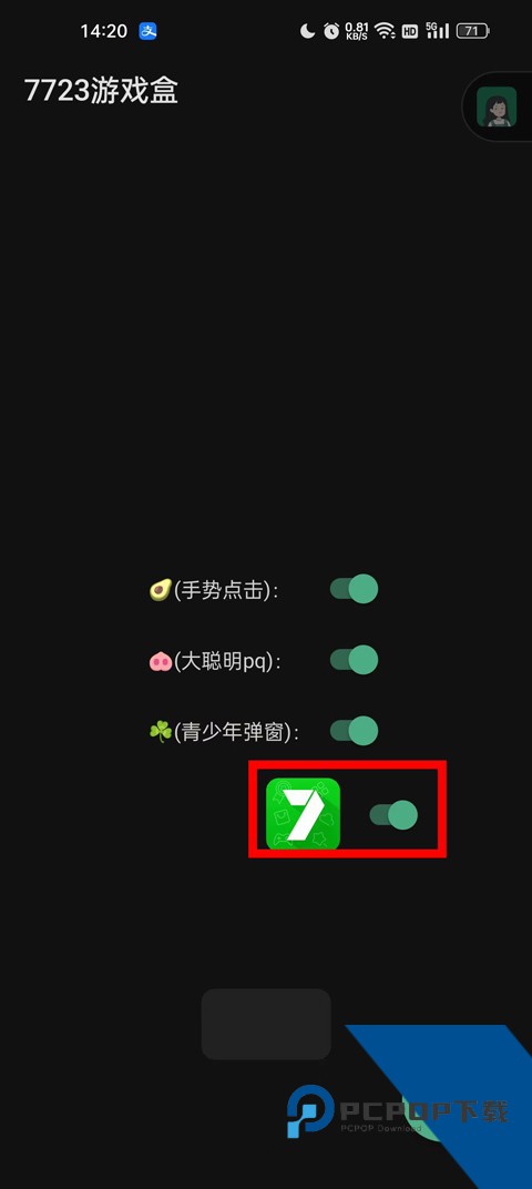 李跳跳v2.6满血版下载旧版本