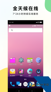 虫虫云手机下载 v1.1.0
