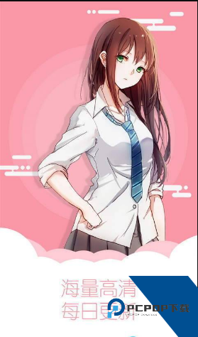 秀秀漫画免费阅读