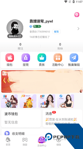 快色app最新版2026免费版下载1.3