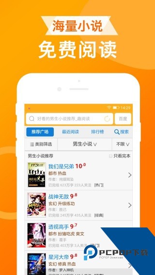 UA浏览器v1.5.6安卓版下载v1.5.6