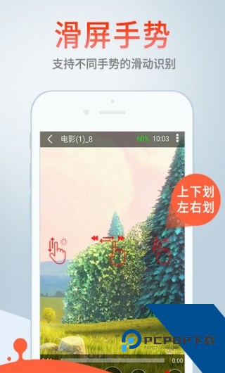 影音先锋老旧版本安装包v4.9.9.2