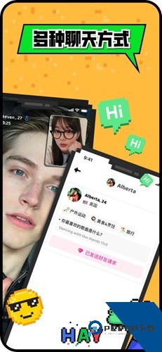 HayMeet小鳄鱼官网免费版下载8.20.0