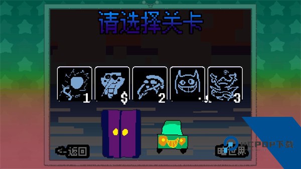 大运羊爸模拟器手机版 正版v1.1b