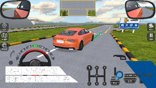 懒人学车官方正版客户端下载 v2.12.2