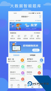 在学网校官方正版app下载 v3.0.0