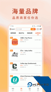 柬单点官方正版最新版下载 v4.6.0.20260113.1