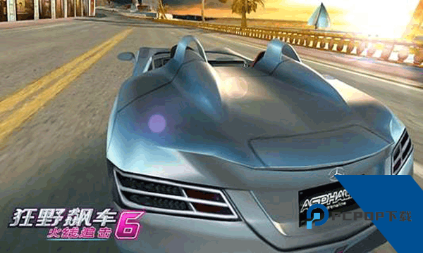 狂野飙车6无限金币版 手机版v3.7.0