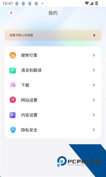 哪吒浏览器无国界海外版下载v1.4.0