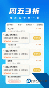 慧济生活官方正版最新版下载 v2.3.8