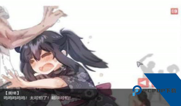 在阴暗的房间中与孤独女孩的物语