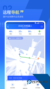 掌上高仙软件下载 v2.1.1