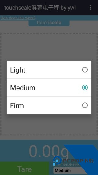 TouchScale屏幕电子秤称重软件手机版v3.5.1