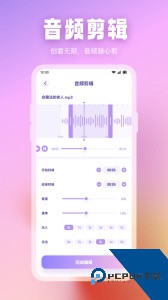 波比音乐官方正版最新版下载 v1.5