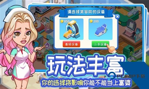浅浅女王梦免费版 最新版v3.0.0
