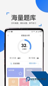 来学宝典app最新版下载 v4.17.0