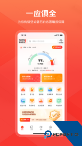 阳光高考网app官方正版下载 v3.8.2