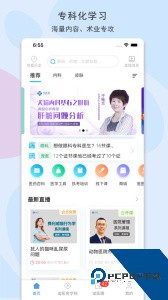 宠医客官方正版app下载 v9.1.5