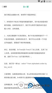 编程小之最新版下载 v2.30.0