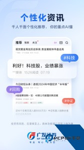 广发易淘金app官方正版下载 v13.0.0.0