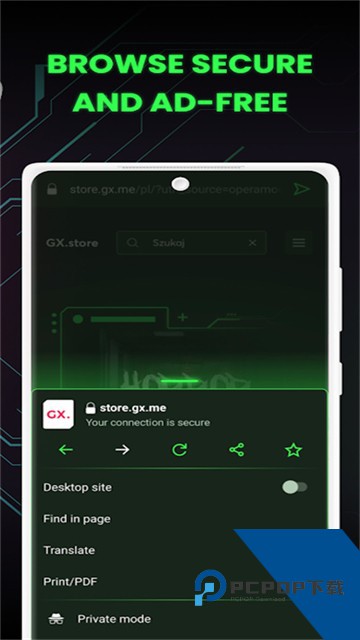 Opera GX浏览器最新手机版apk下载v92.1.4866.85656