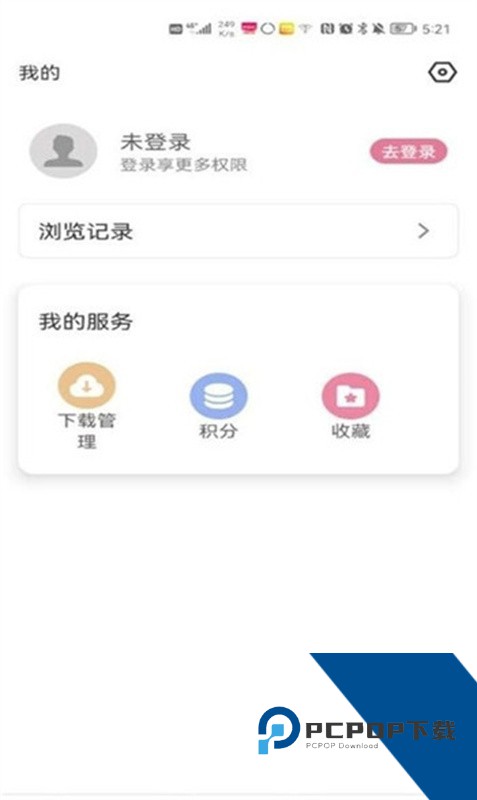 游咔游戏盒子v3.8.7最新版下载