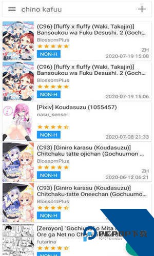 Ehviewer白色版本1.9.4.0最新版