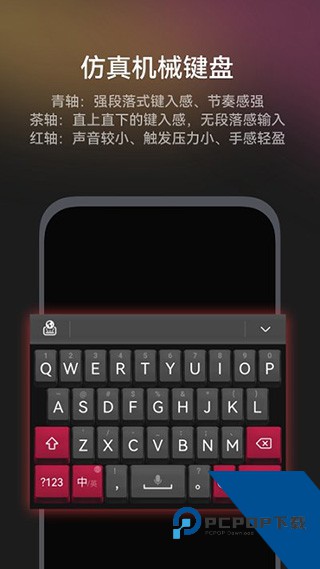 小艺输入法软件最新版本下载v1.7.305