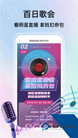 小果快看短视频安卓版 v1.0.0