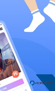 白袜软件下载 v3.3.5