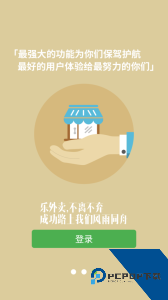 乐外卖商家最新版官方正版客户端下载 v2.2.90
