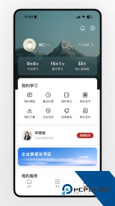润泽园官方正版下载 v2.10.29