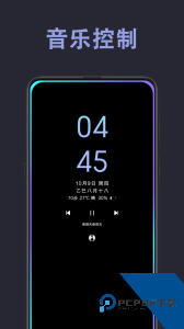 光氪息屏显示官方正版app下载 v3.7.7