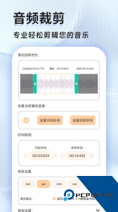 音频提取格式转换官方正版最新版下载 v51