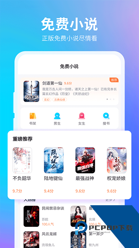 360浏览器手机客户端最新版下载 v10.1.7.200安卓版