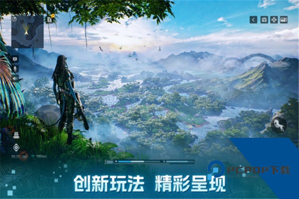 阿凡达：重返潘多拉手游 联机版v1.0.5.1528